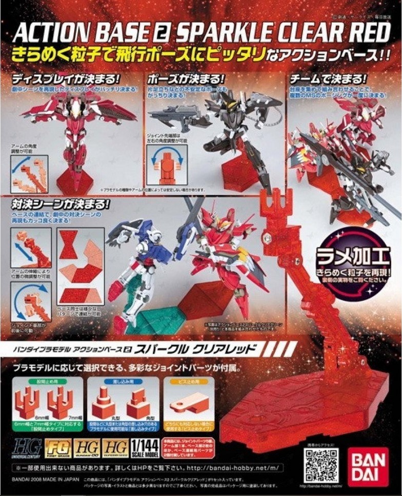 action-base-2-sparkle-clear-red-bl-01.jpg