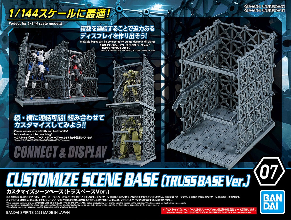 customize-scene-base-07-truss-base-ver-01.jpg
