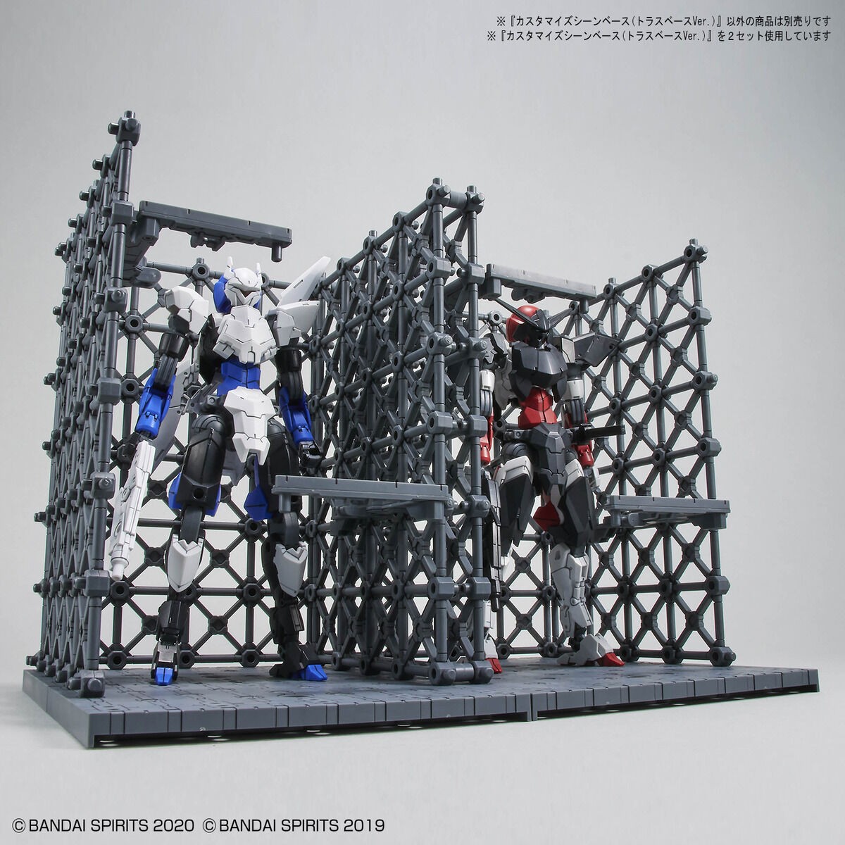 customize-scene-base-07-truss-base-ver-06.jpg