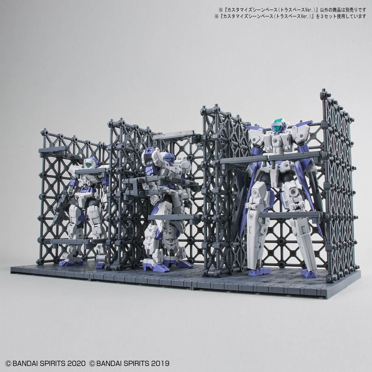 customize-scene-base-07-truss-base-ver-07.jpg