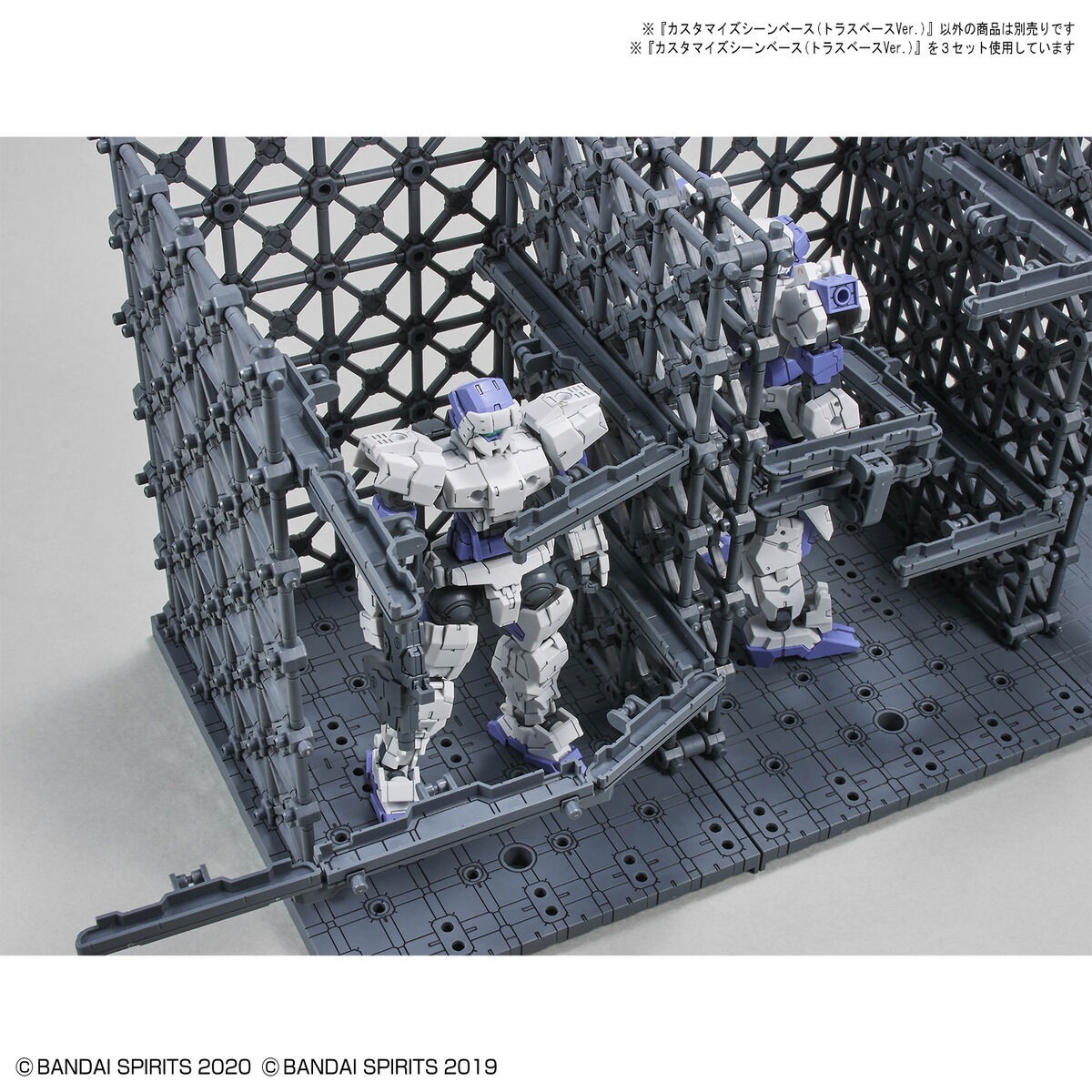 customize-scene-base-07-truss-base-ver-09.jpg
