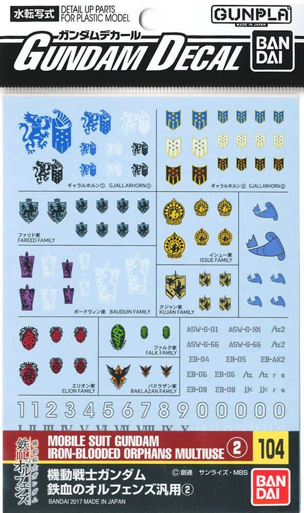 gundam-decal-104-ms-gundam-ibo-multiuse-2-01.jpg