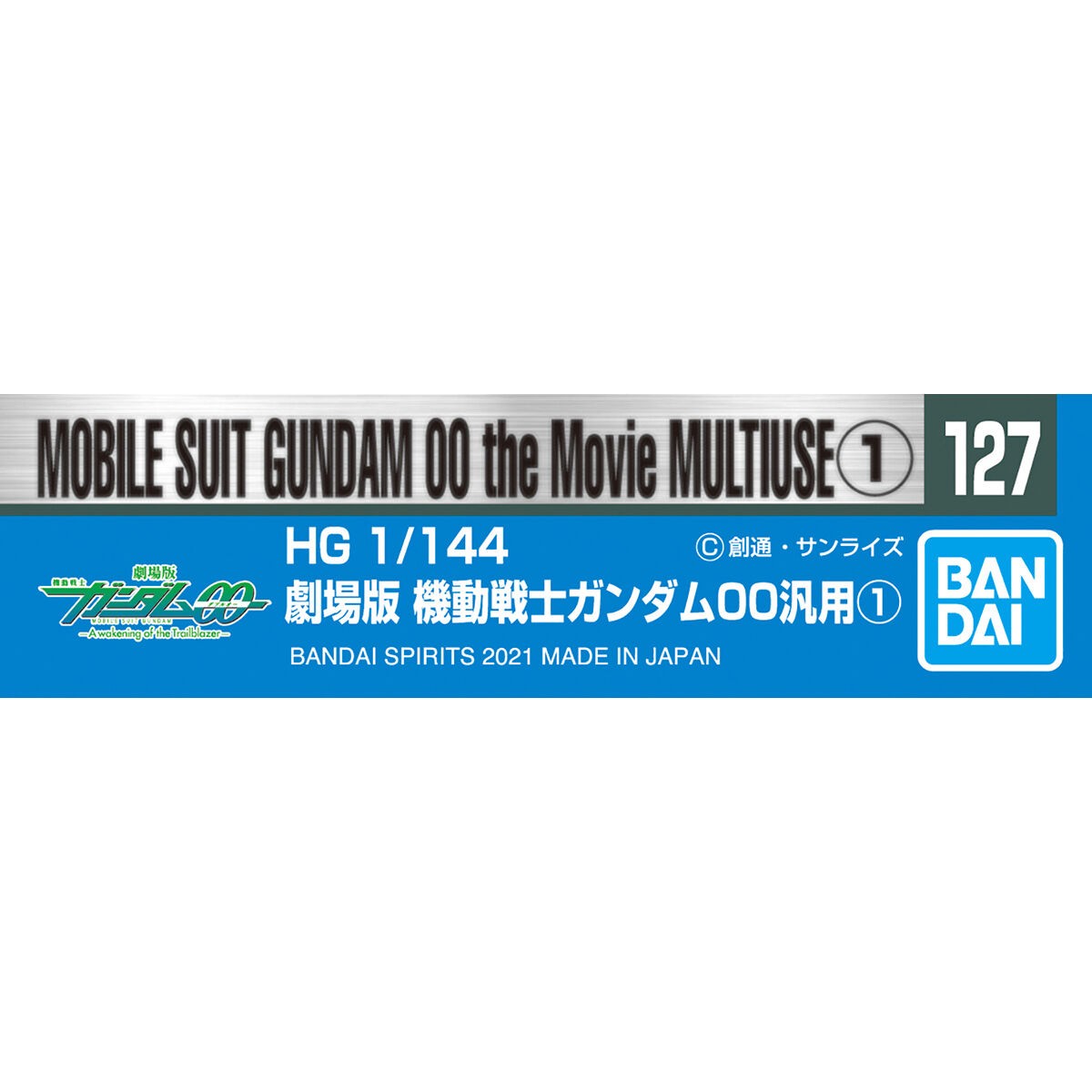 gundam-decal-127-ms-gundam-00-the-movie-multiuse-1-01.jpg