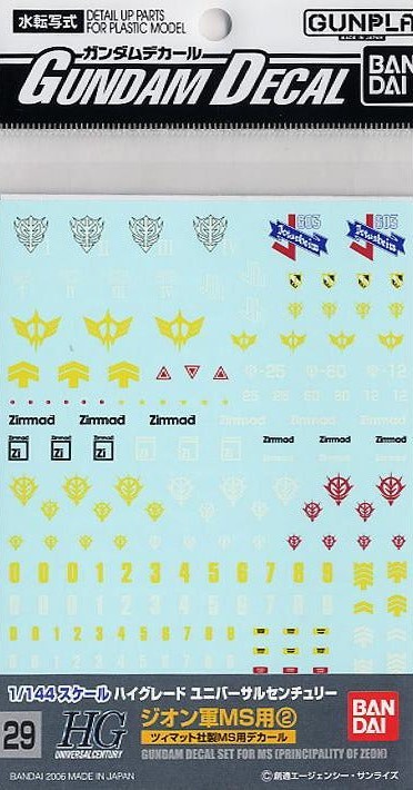 gundam-decal-29-ms-pricipality-of-zeon-01.jpg