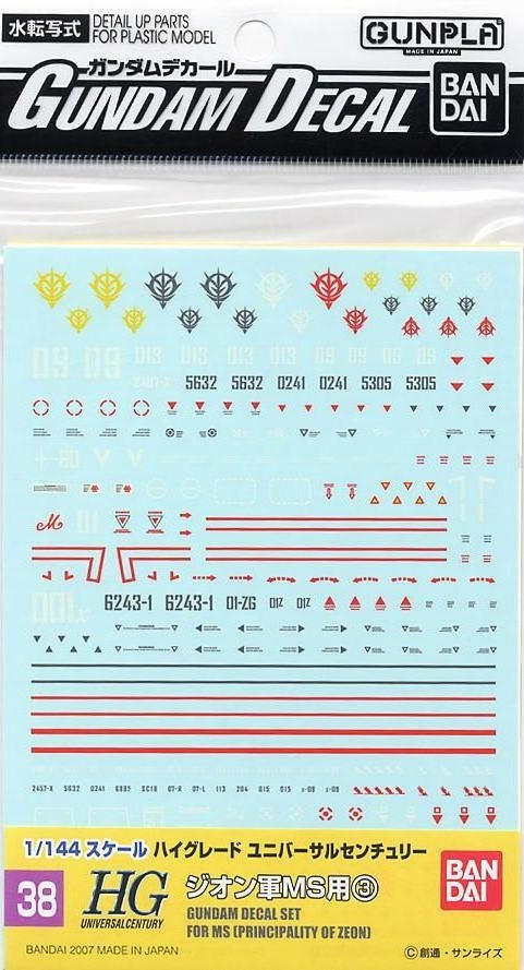 gundam-decal-38-ms-pricipality-of-zeon-01.jpg
