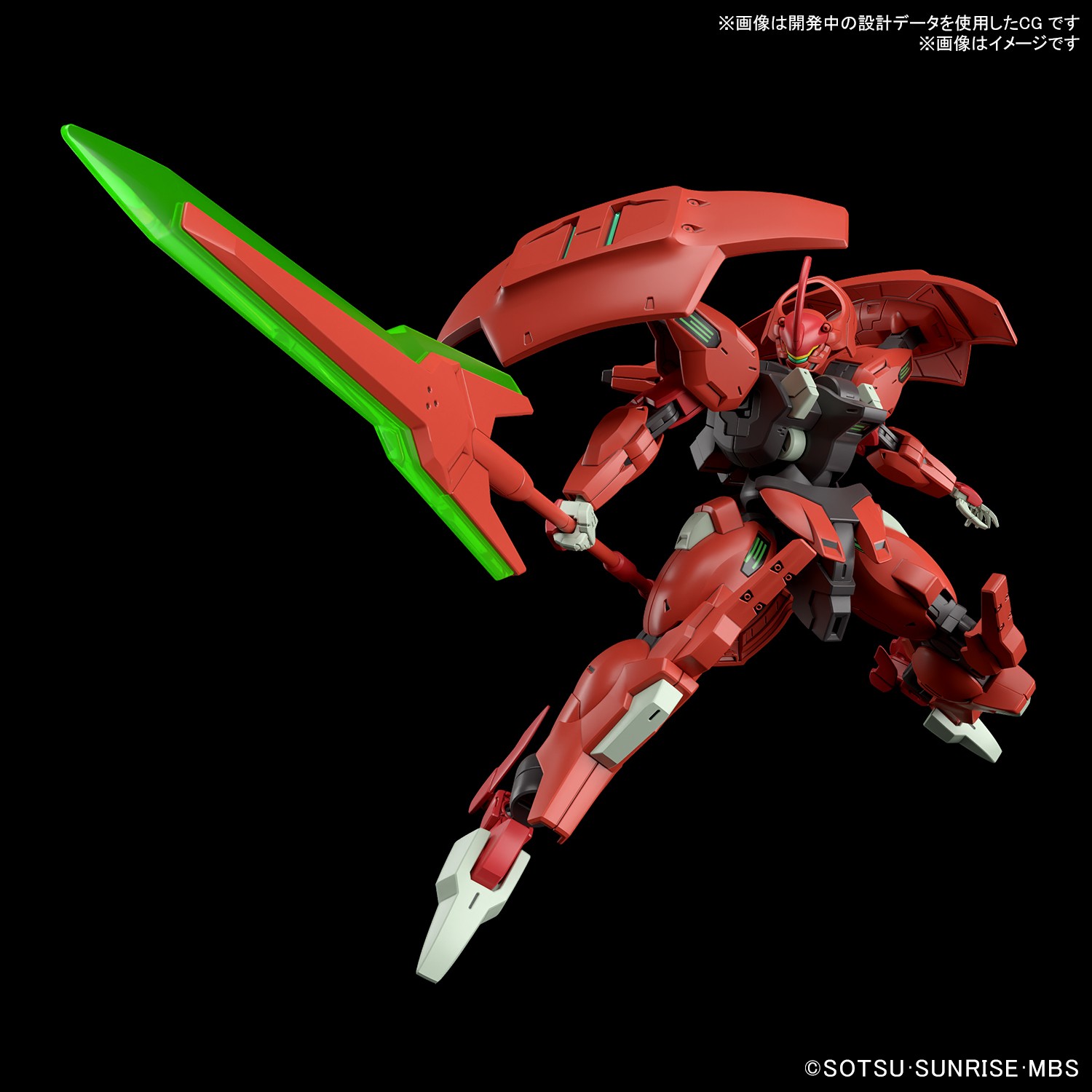 hg-1-144-dariblade-10.jpg