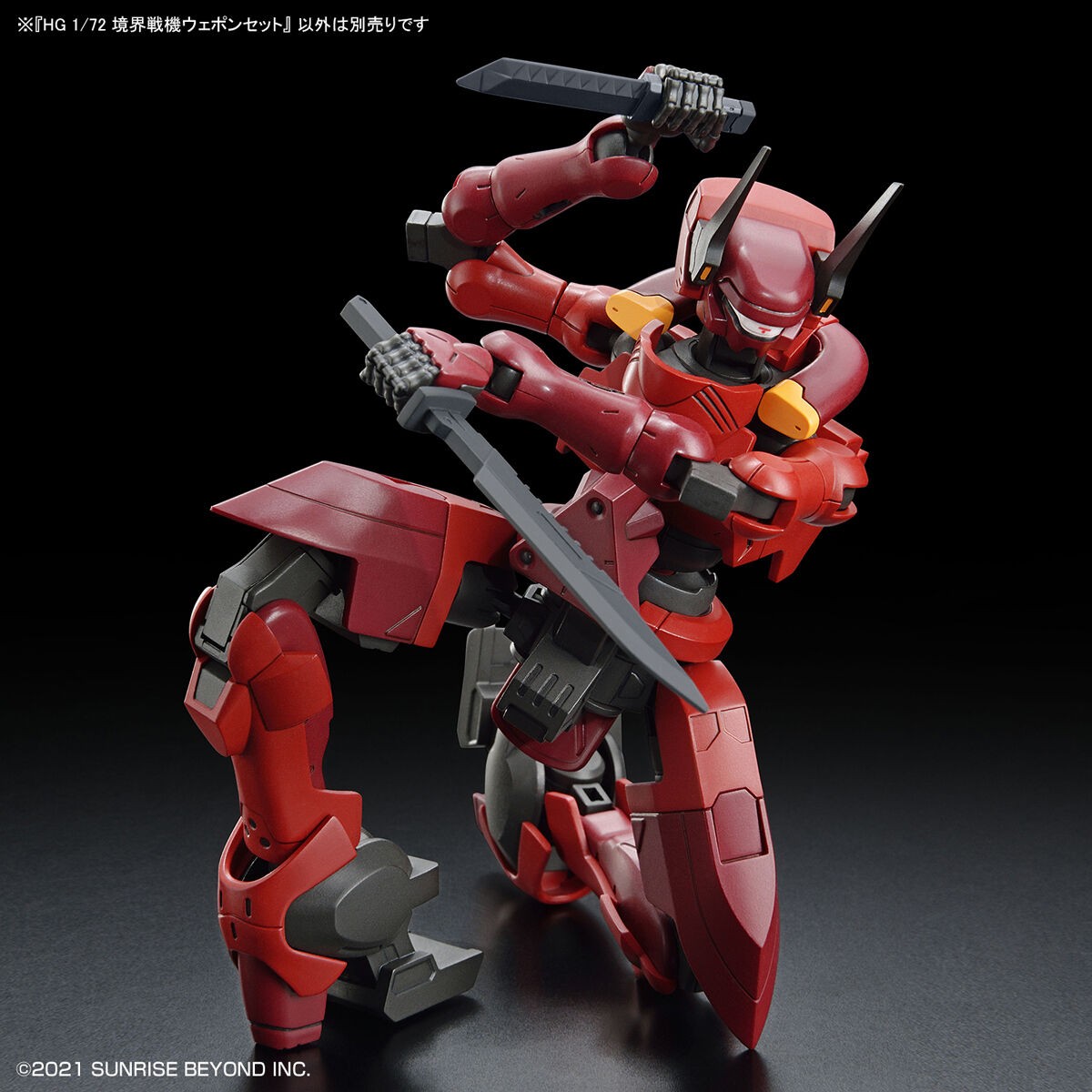 hg-1-72-kyoukai-senki-amaim-warrior-at-the-borderline-weapon-set-09.jpg