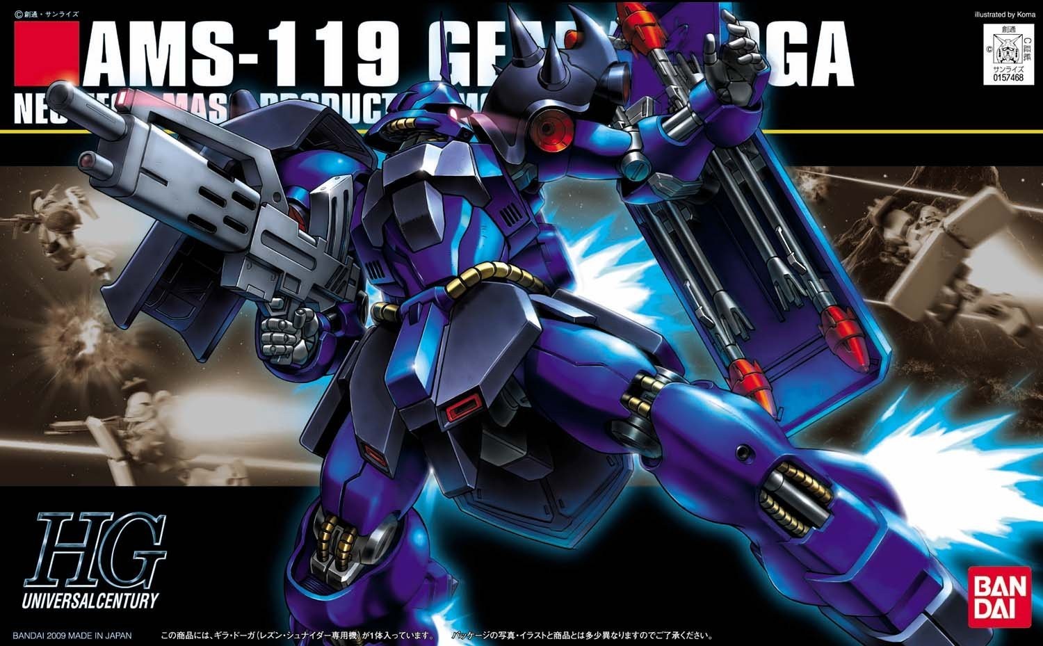 hguc-1-144-ams-119-geara-doga-rezin-suhnyder-01.jpg