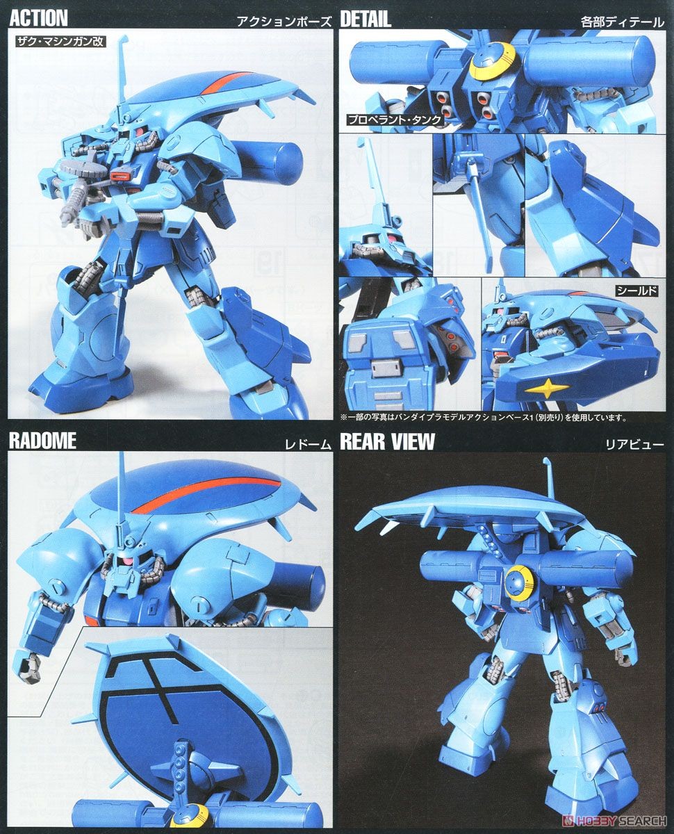 hguc-1-144-rms-119-ewack-zack-04.jpg