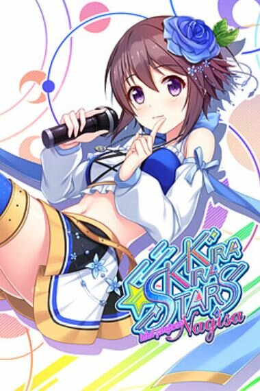 kirakira-stars-idol-project-nagisa-pc-klucz-steam-01.jpg