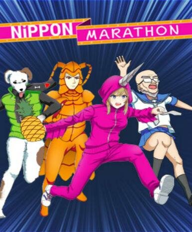 nippon-marathon-pc-steam-01.jpg