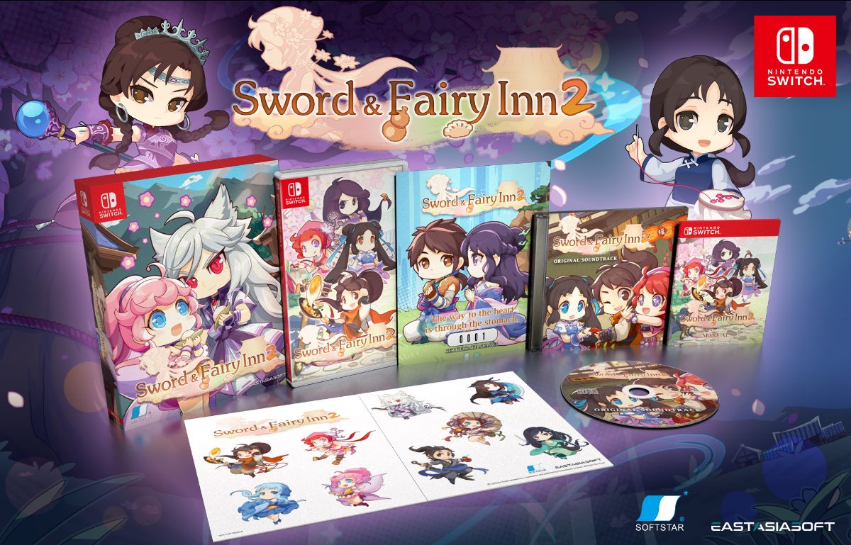 sword-and-fairy-inn-2-limited-edition-02.jpg