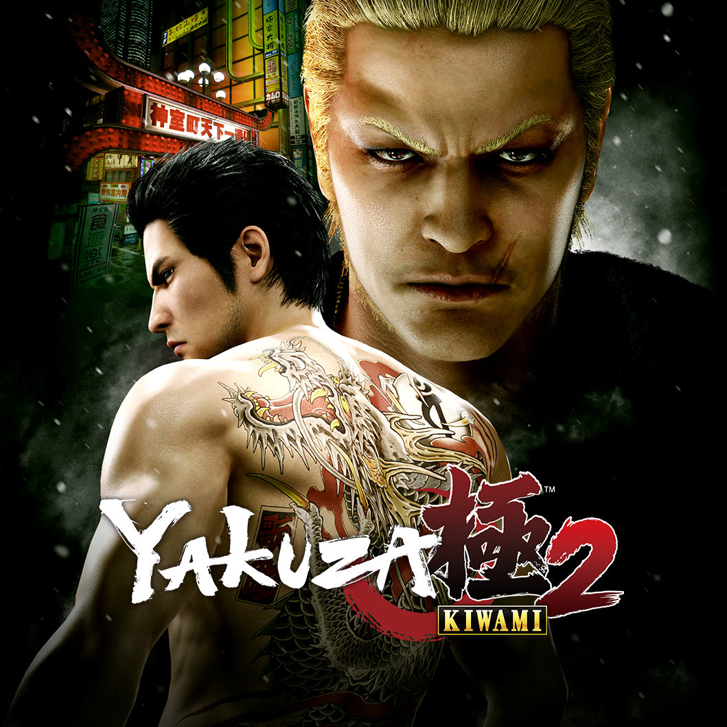 yakuza-kiwami-2-pc-klucz-steam-1-01.jpg